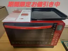 2025年最新】日立 オーブンレンジ mro-vs7の人気アイテム - メルカリ