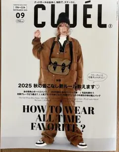 【匿名配送】CLUEL クルーエル 最新号 (2025年9月号)