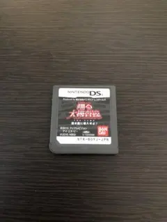踊る大捜査線 THE GAME 潜水艦に潜入せよ!