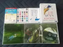君たちはどう生きるか 特別保存版 2枚組
