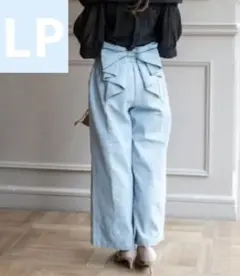 新品未使用しまむら serimashバックリボンデニムパンツ ライトブルー LP