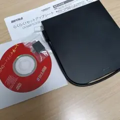外付けDVDドライブ