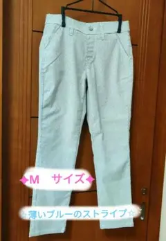 ✦ブルー✦　☆ストライプ スリムフィットパンツ☆