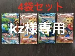 イタリアンブレインロット トレーディングカードゲーム ジャンケン4袋セット32枚