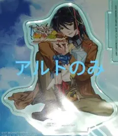 マクロス アルバム アルト アクリルスタンド