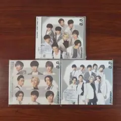 Snow Man CD D.D. 3形態セット 未開封品あり