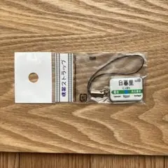 Item thumbnail for item 98742190-32b2-468a-b090-635d644755c4