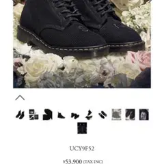 UNDERCOVER Dr.Martens