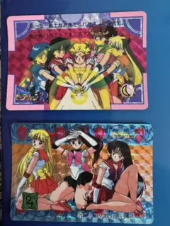 Item thumbnail for item 7610045f-3cb3-4436-bde2-dc28808bcc0d