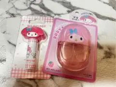 マイメロ ボディ ミスト リップ
