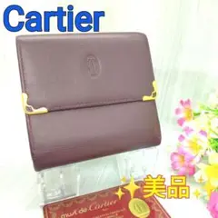 ✨美品✨ Cartier カルティエ マストライン 三つ折り財布 赤 ボルドー