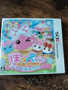 3DS ほっぺちゃん みんなでおでかけ!ワクワクほっぺランド!!