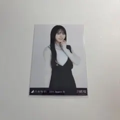乃木坂46 川﨑桜 生写真 アシンメトリー チュウ