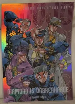 ジョジョの奇妙な冒険 ジョジョワールド B3オーロラポスター　4部