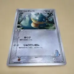 ポケモンカード ゴンベ HP60 025/PCG-P