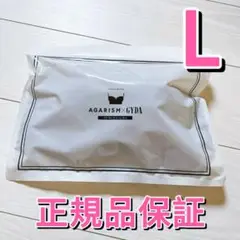 AGARISM× GYDAアガリズムナイトブラLサイズピンク新品未開封