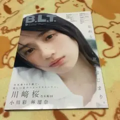 乃木坂46 川﨑桜B.L.T 2025.9 両面BIGポスター付き