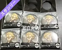 Dr.STONE スタンリー・スナイダー　缶バッジ　ドクターストーン