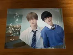 高良くんと天城くん Blu-ray-BOX