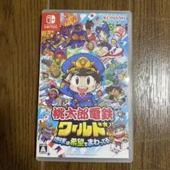 桃太郎電鉄ワールド Nintendo Switch