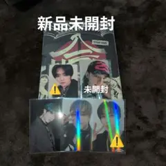 Stray Kids　合　HOP　公式トレカ　HMV　KMS　スタリバ　特典