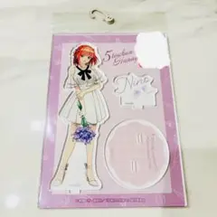 五等分の花嫁中野二乃アクリルスタンド一花二乃四葉五月ごとよめアベイルしまむら