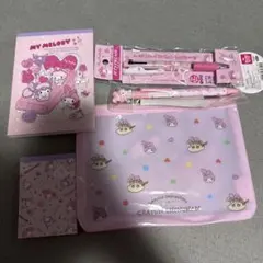 My Melody 文房具セット
