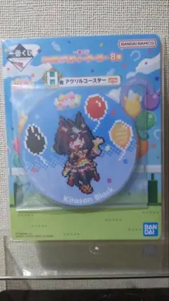 ウマ娘 一番くじ 第8弾 E賞アクリルコースター キタサンブラック