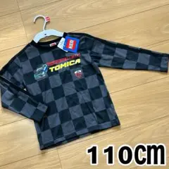 TOMICA 黒のチェック柄 長袖薄手トレーナー　カットソー 110cm 新品
