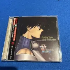 シャイニング・ティアーズ ミュージックコレクション