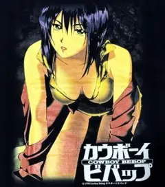 カウボーイビバップ　アニメ　Tシャツ　XLサイズ