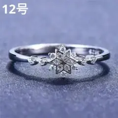 指輪リング12号シルバー 雪の結晶モチーフ スノー上品綺麗プレゼント