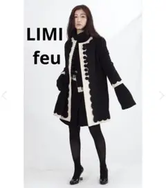 limi feu リミフゥ スカラップ切替ノーカラーコート ヨウジヤマモト