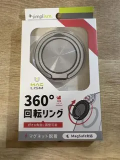 simplism 360°回転リング シルバー