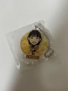 鍋谷詩織　キーホルダー