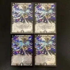 【メルカリ便】超神星 DEATHドラゲリオン 初期 4枚セット ①