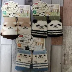 イス脚カバー パンダと犬デザイン