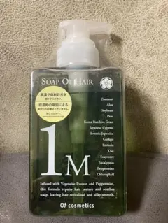オブ・コスメティックス ソープオブヘア1M