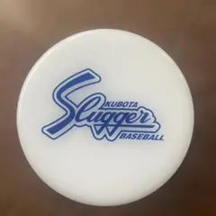クボタスラッガークリーナー