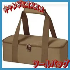 キャンプ 収納ボックス コンテナボックス クッキングツールボックス 調理器具