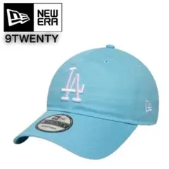 ニューエラ キャップ 帽子 9TWENTY ドジャース パステルブルー 柔らか
