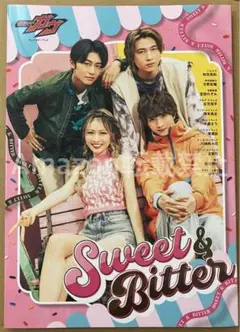 仮面ライダー ガヴ キャラクターブック Sweet&Bitter