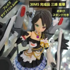 Item thumbnail for item ed1b587c-2af5-4975-b9fc-478c234ef739