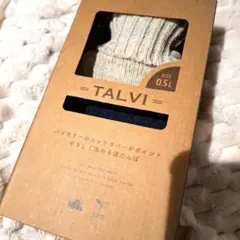 TALVI　湯たんぽ
