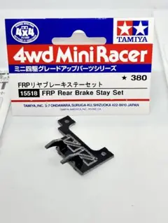 Item thumbnail for item 5d1119fe-d5ee-4cc0-ab58-e1b6979e10c5