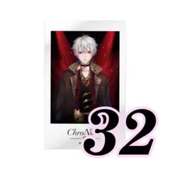 【最終値下げ】にじさんじChroNoiR Luxury Style チェキ 葛葉