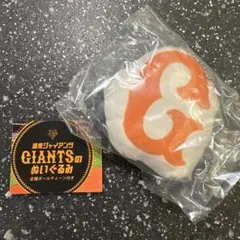 読売ジャイアンツ GIANTSのぬいぐるみ ボールチェーン付き　ロゴ