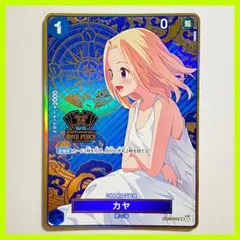 《美品》カヤ 2nd Anniversary プロモ