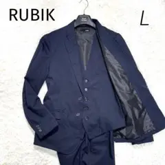 【美品】RUBIK 3ピース ビジネス カジュアル スーツ 春秋 ネイビー L