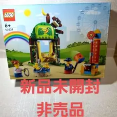 LEGO こども遊園地 40529 ノベルティ